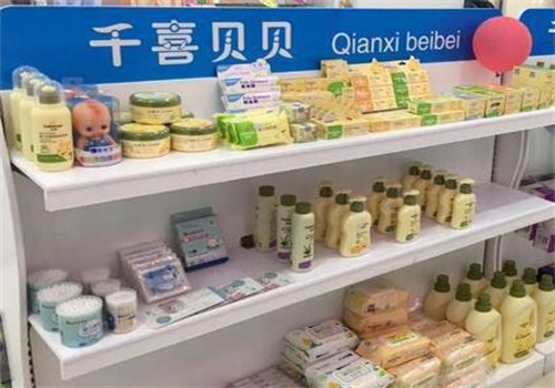 千喜贝贝母婴用品